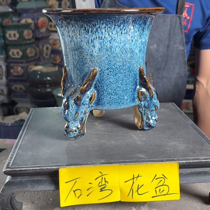 一风堂石湾花盆 内16*15