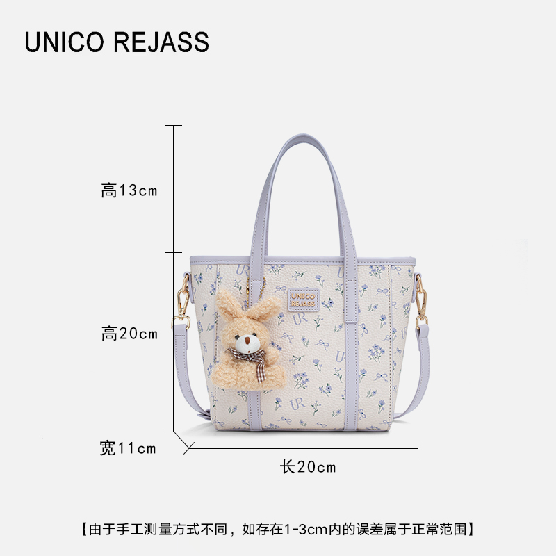 【小艺粉丝专属】Unico Rejass /时尚百搭菜篮子包斜挎包-5609-5