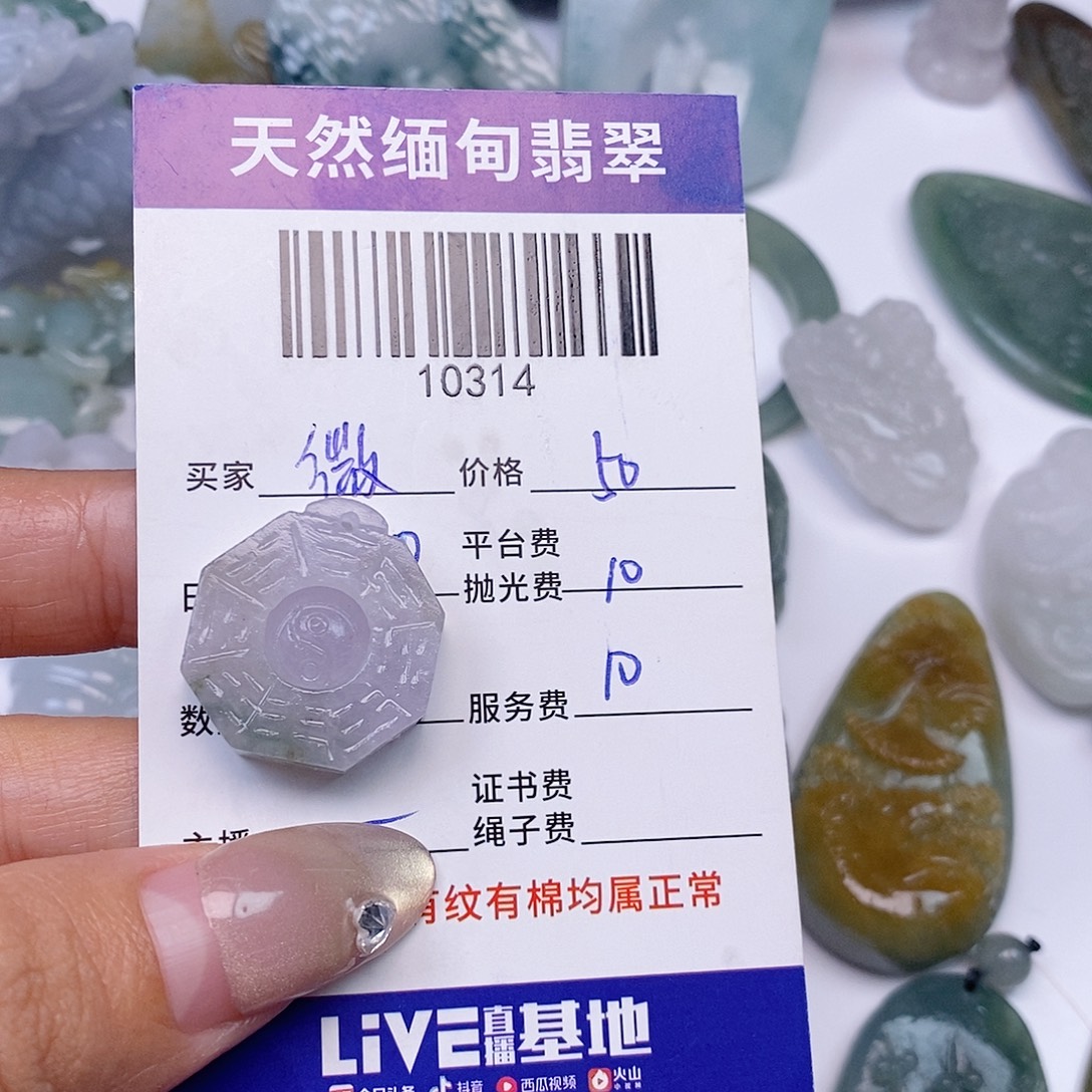 微***力定制翡翠未镶嵌翡翠