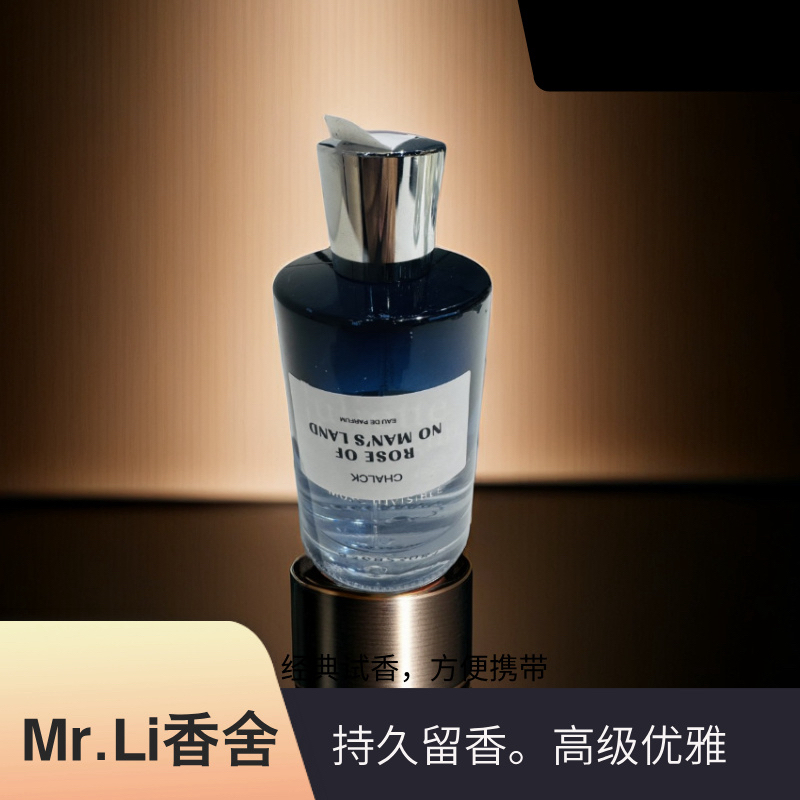 （Mr L香社)隐山之欲不是香香薰喷雾