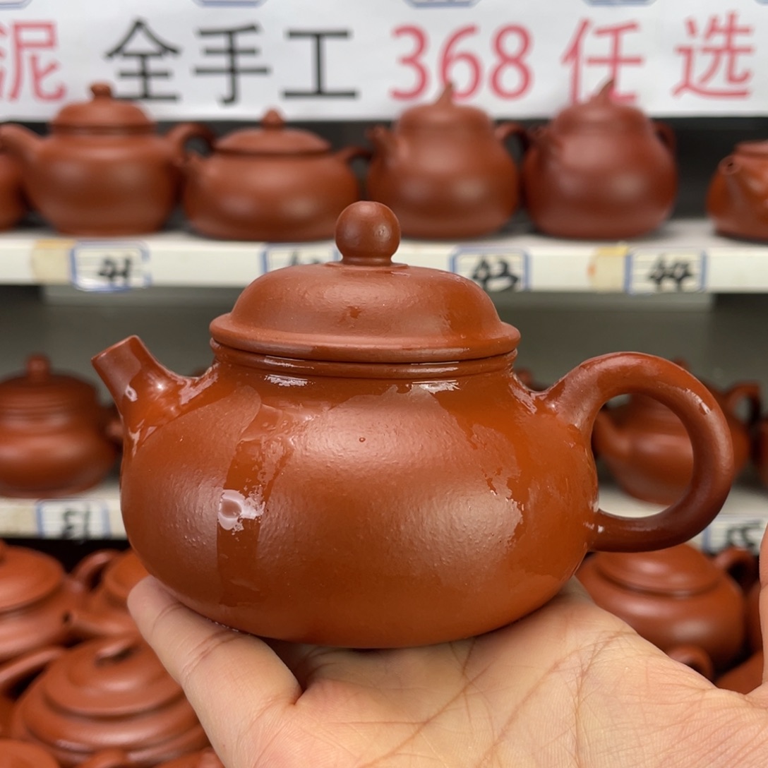 茶壶紫砂朱泥全手180毫升