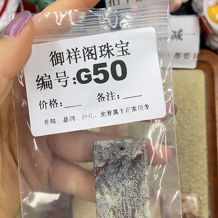 石英质玉吊坠(不含链)足银镀金镶嵌君