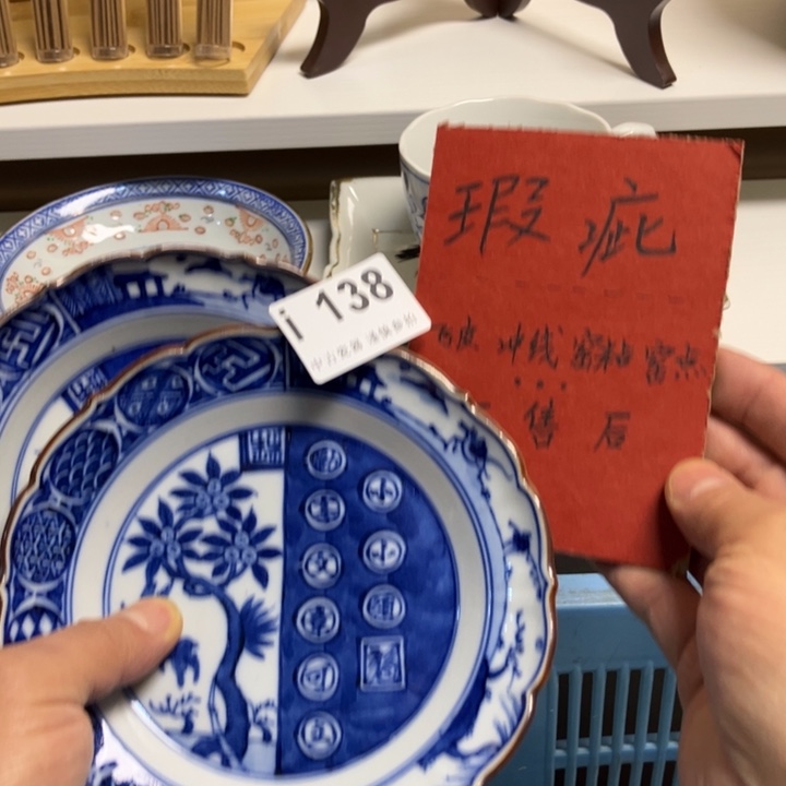 我***人138健健康康平平安安