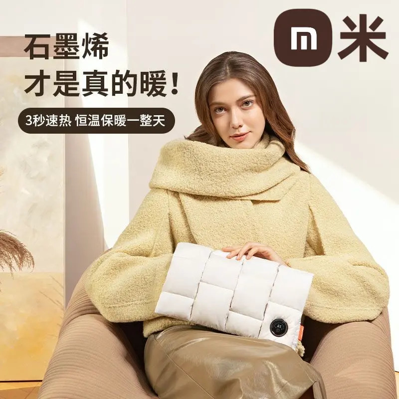 【米品正家】保暖石墨烯热水袋便携充电暖手宝电暖宝无水防爆暖宝宝