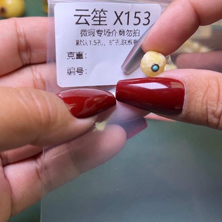 琥珀未镶嵌珠宝奇石