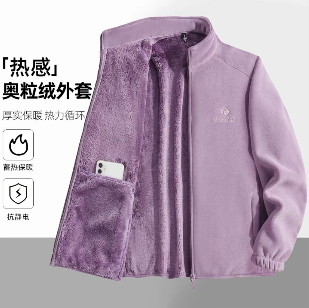 男女情侣新款奥粒绒抓绒外套卫衣开衫抓绒衣春秋冬季加绒上衣外套