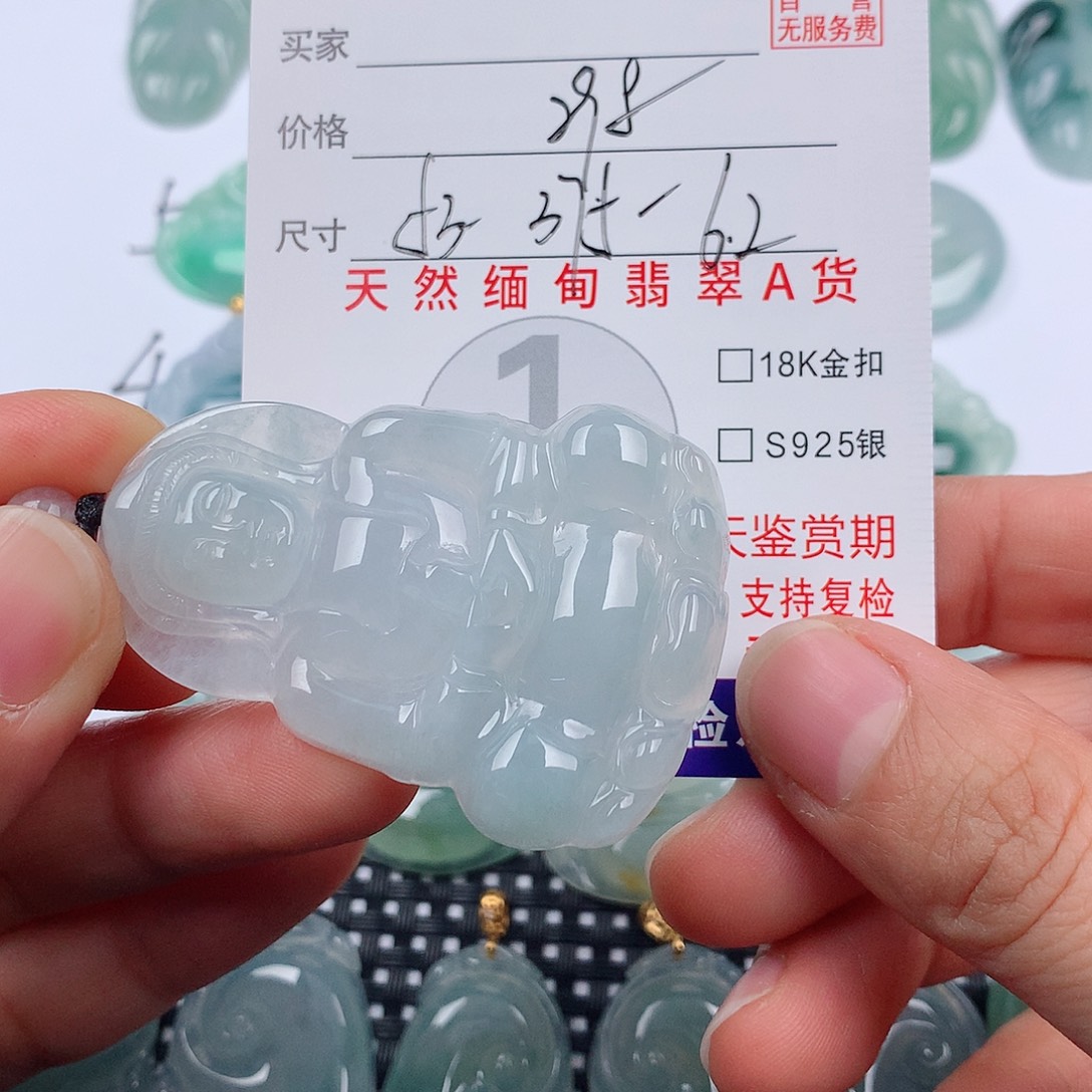 翡翠未镶嵌颈饰挂件
