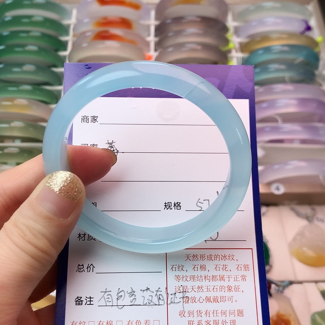 玛瑙/玉髓手镯未镶嵌