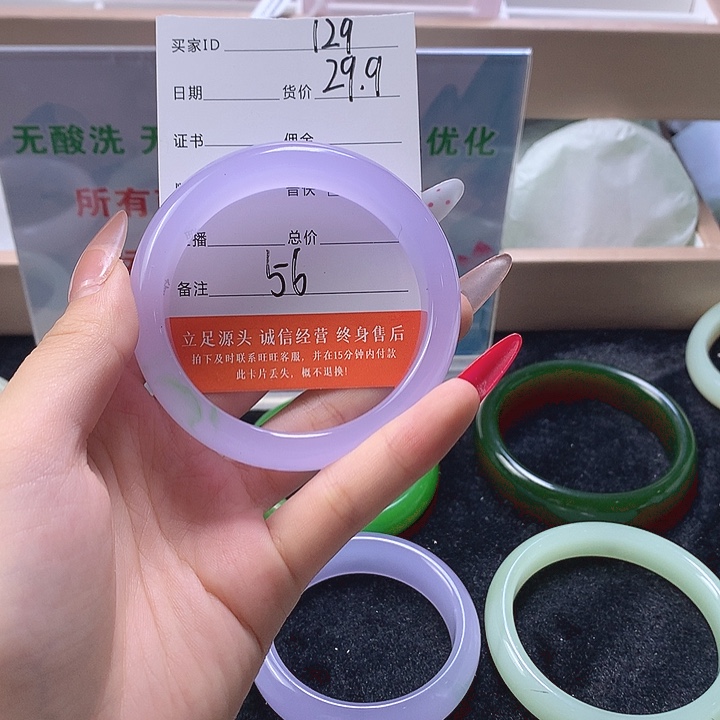 129圈口56福利多多