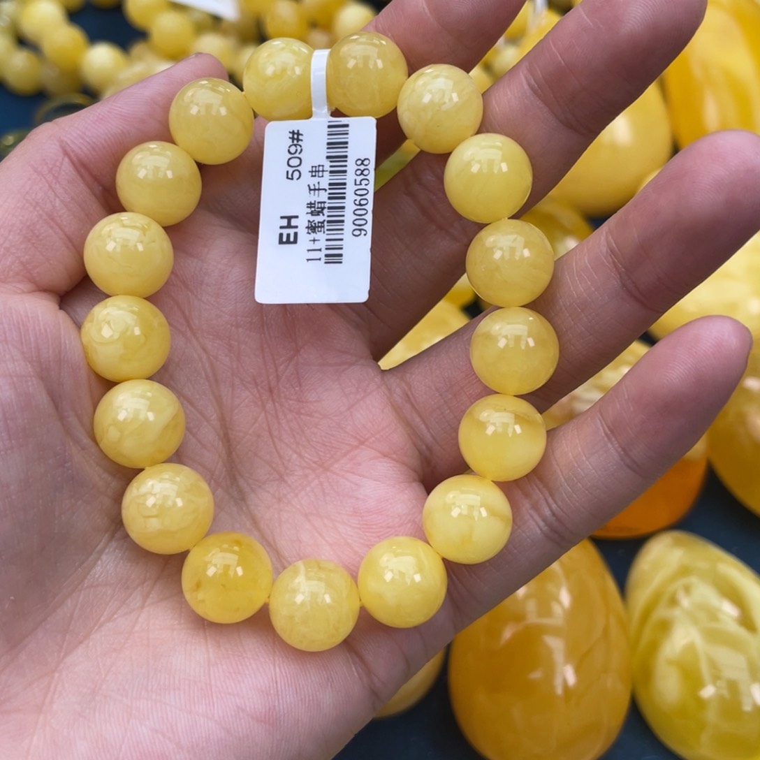 琥珀裸石未镶嵌琥珀蜜蜡w 509