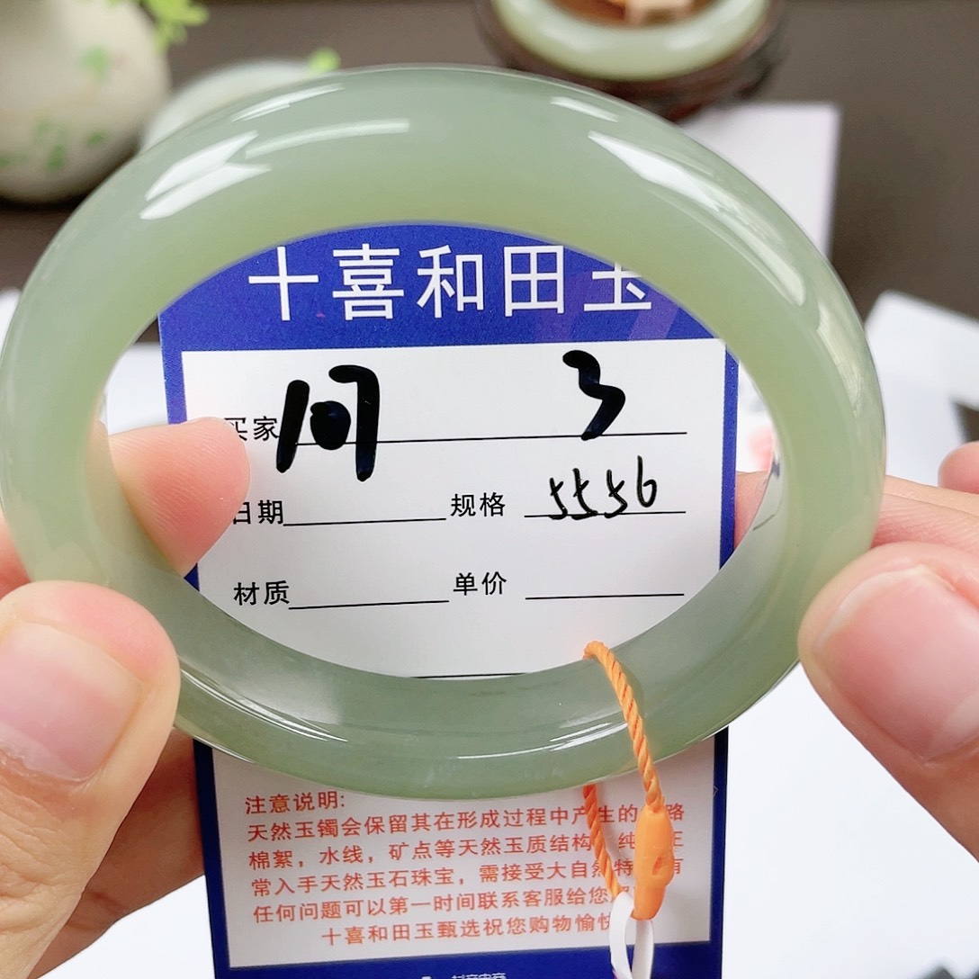 【闪购商品】和田玉手镯未镶嵌