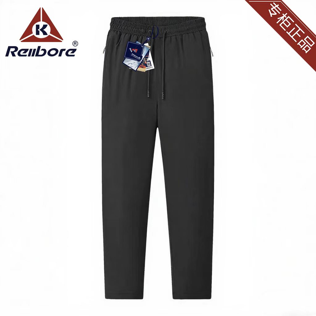 情侣户外休闲加厚棉裤99528