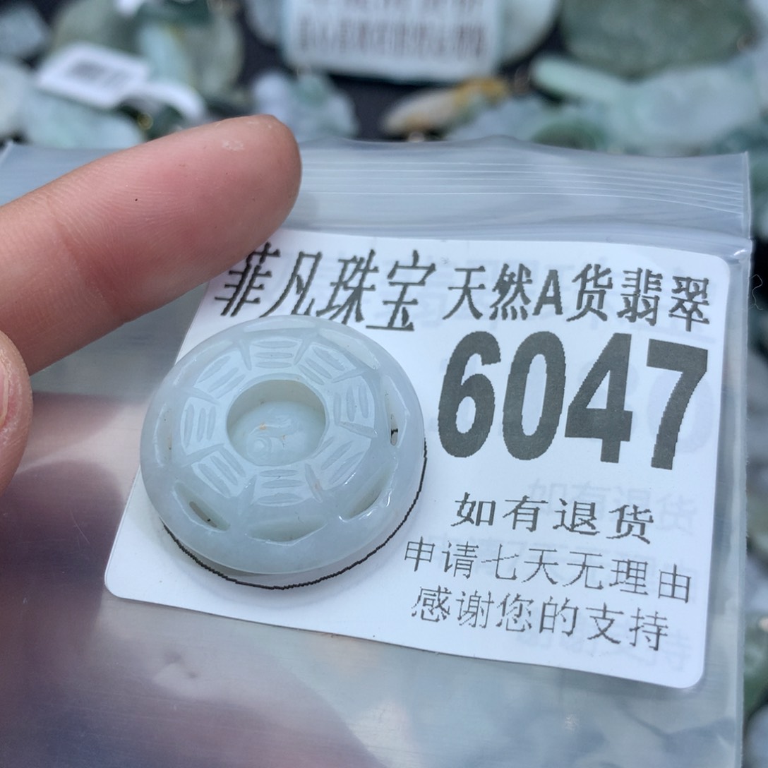 翡翠颈饰未镶嵌6047，