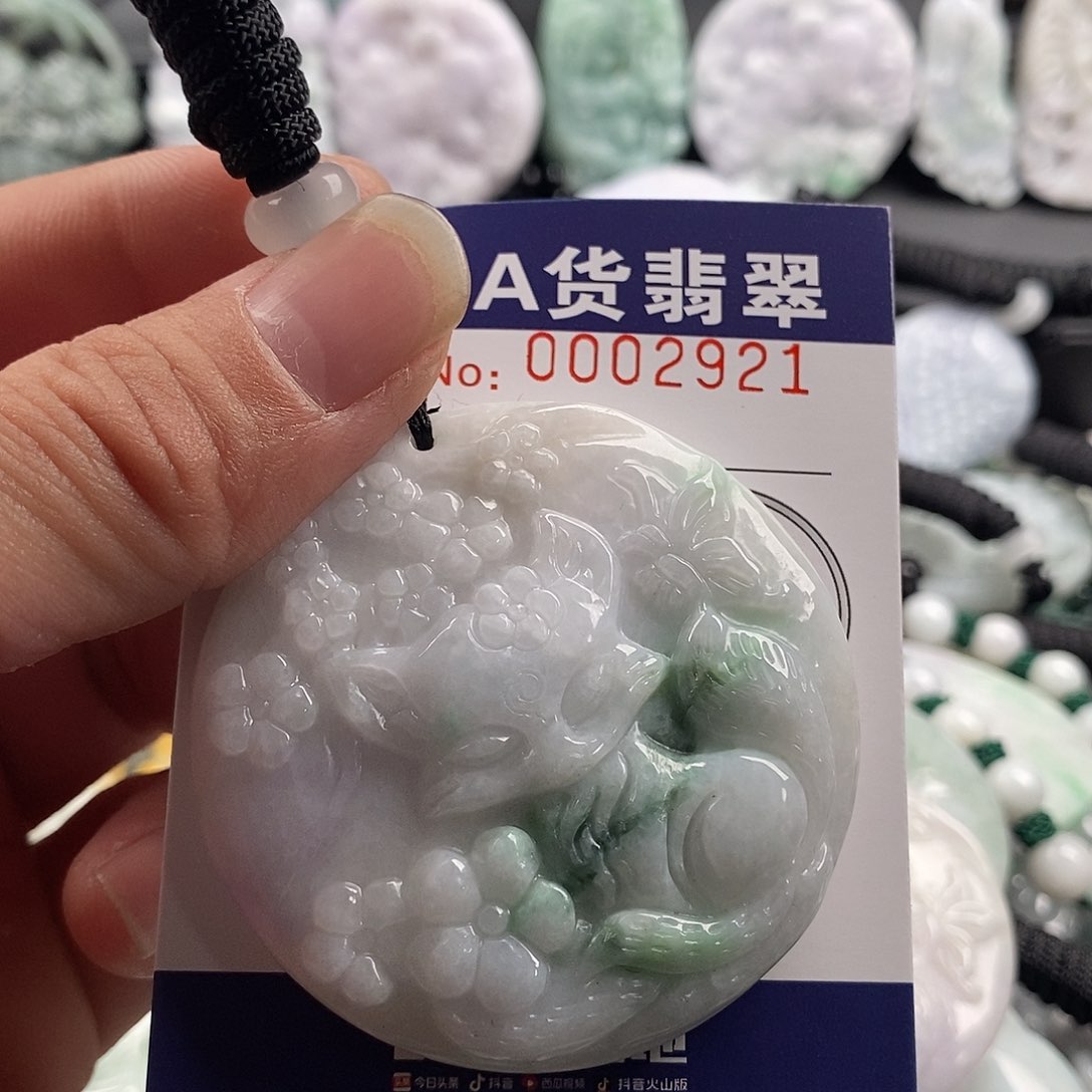 翡翠吊坠(不含链)未镶嵌