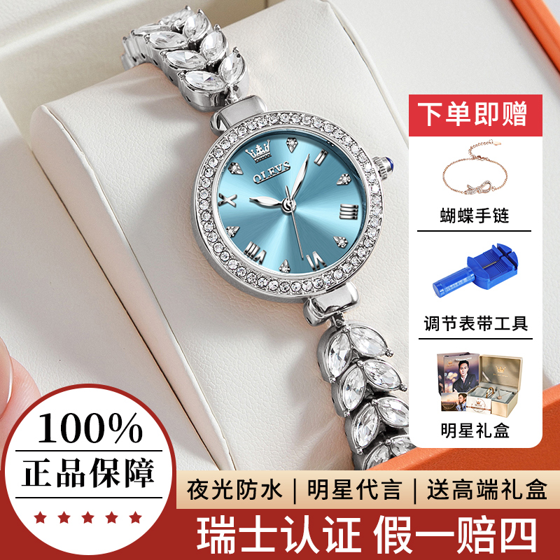 美人鱼手表女士2025新款女式轻奢小众高级感腕表生日送女友礼物