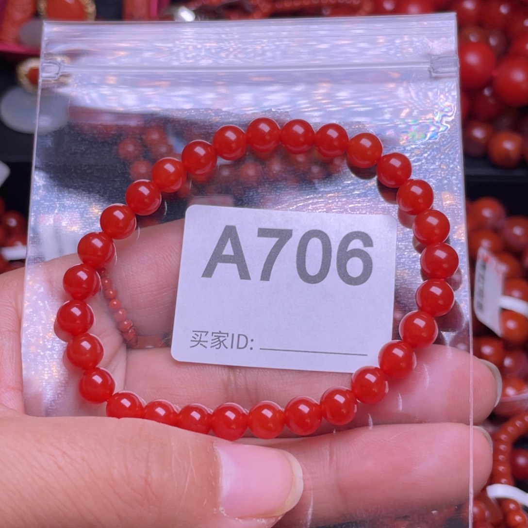 未镶嵌手链南红玛瑙自****⁸