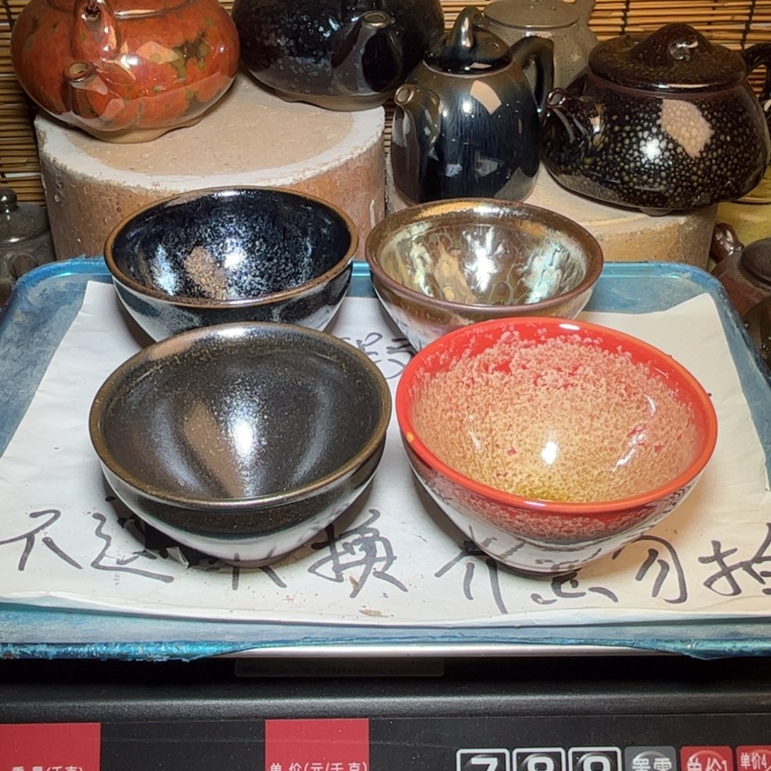 茶盏建窑建盏 微瑕作品