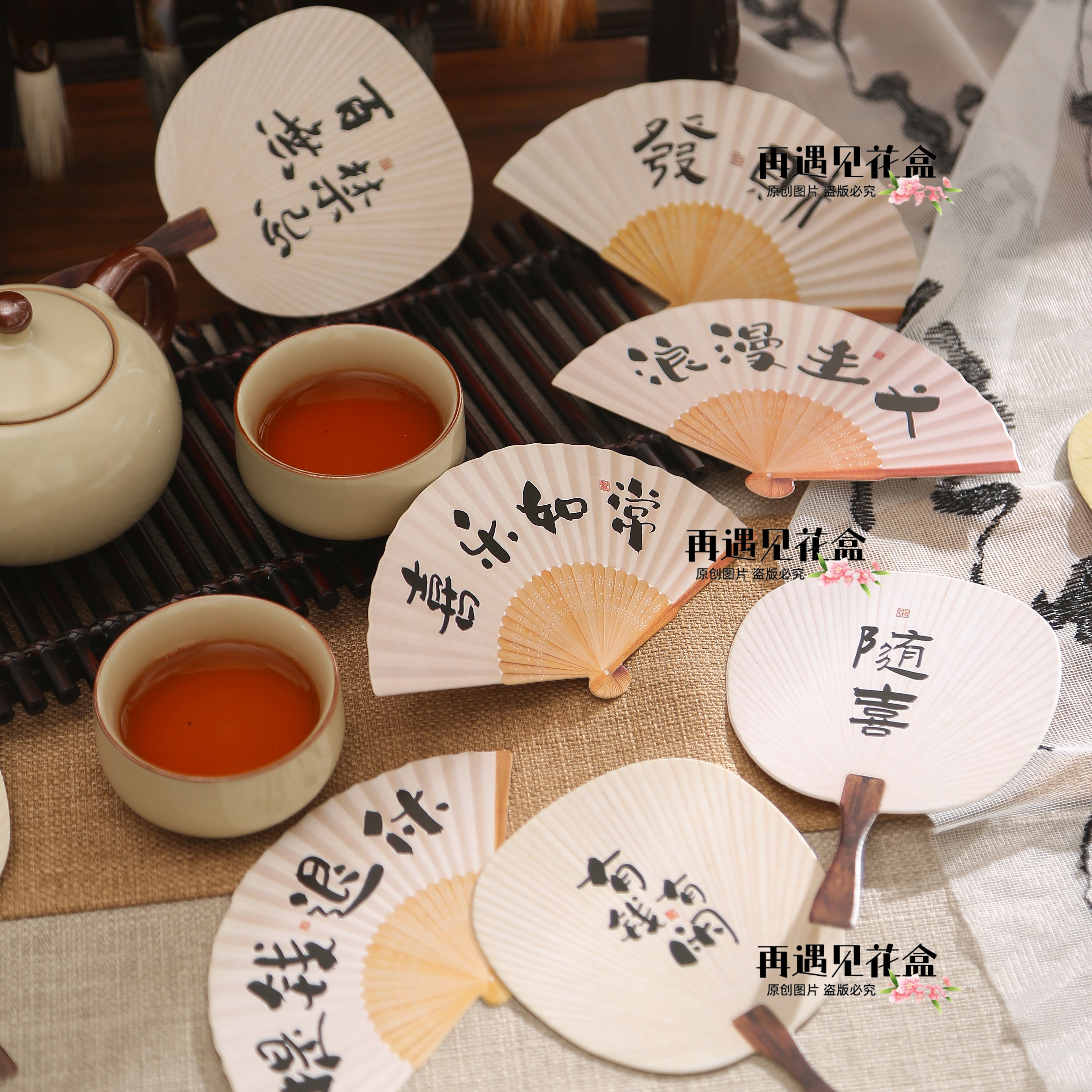 中国风无事神仙明信片创意异形扇形书法文字手帐礼物装饰贺卡