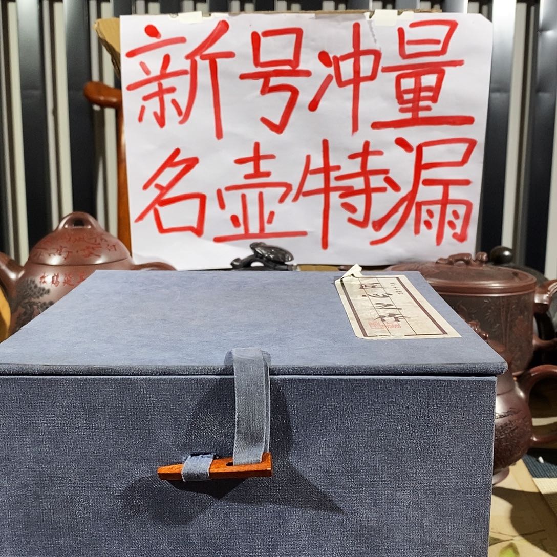 紫砂公道杯哈哈哈哈哈哈哈哈哈