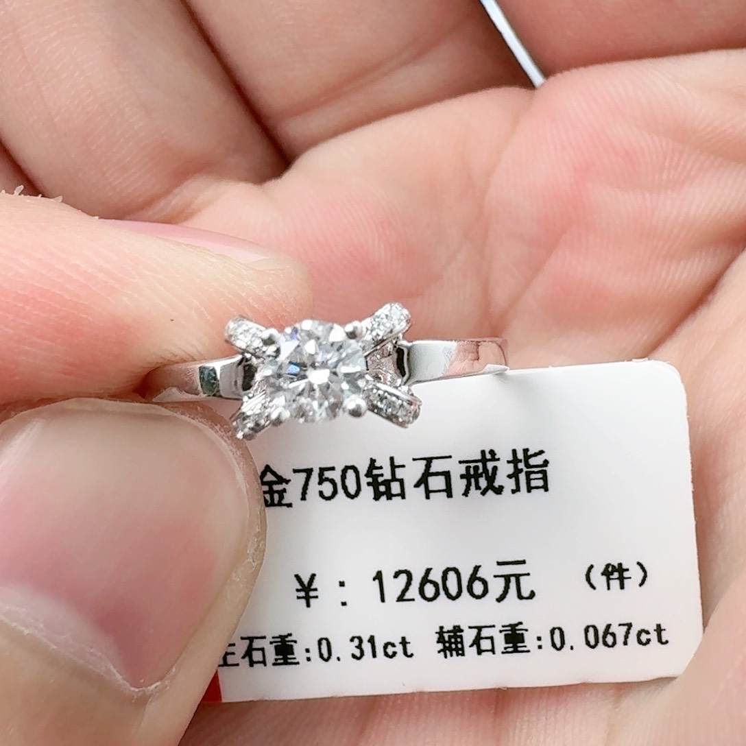 钻石戒指/指环18K金镶嵌