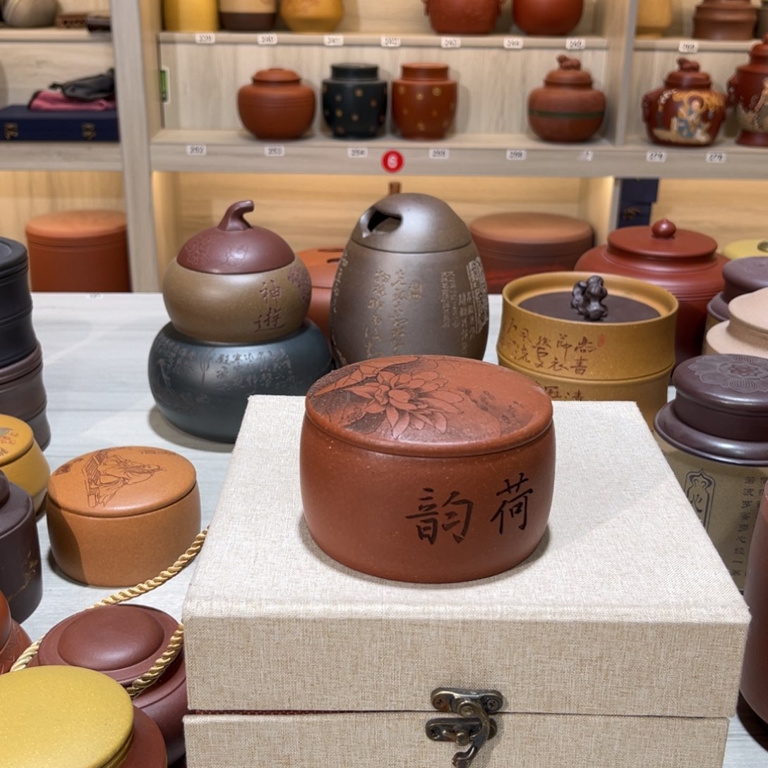 紫砂茶叶罐紫砂的制作