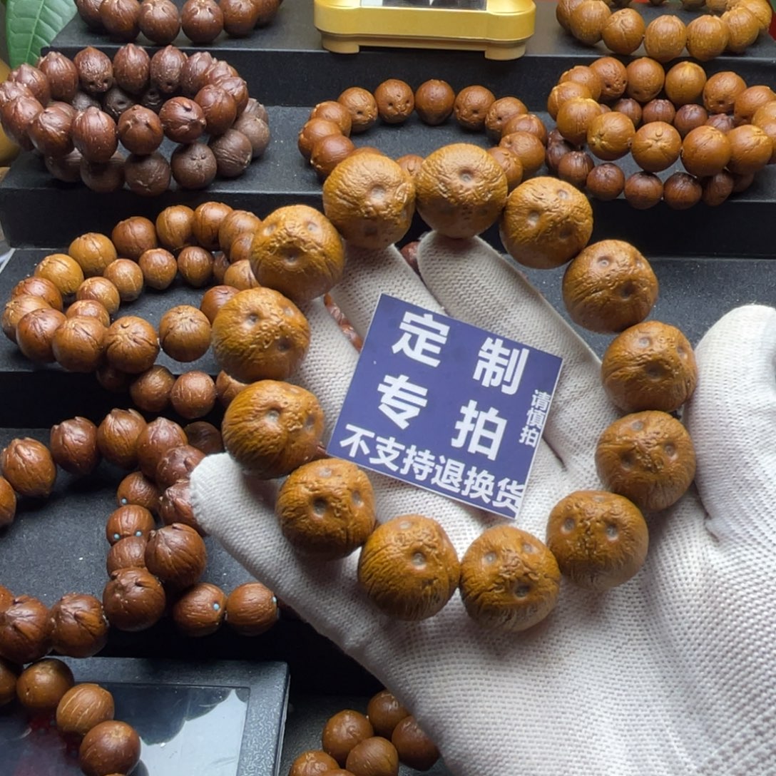 大***兵紫金鼠手串20尺寸补差价链接