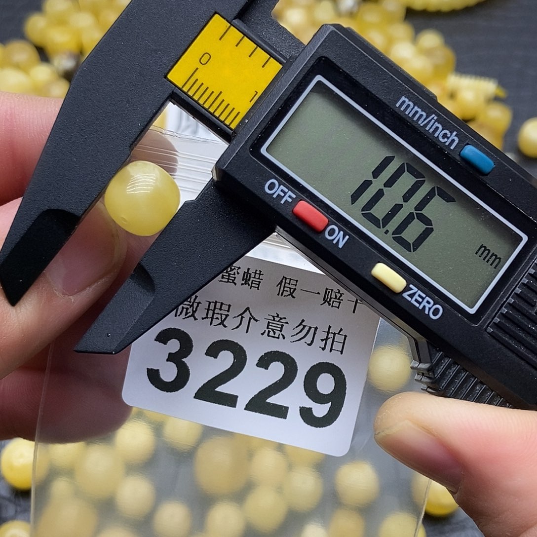 蜜蜡未镶嵌珠宝奇石3229