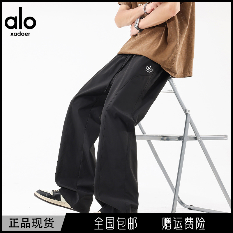 Aloxadoer春秋新款男士运动长裤时尚百搭直筒裤潮流显高休闲长裤