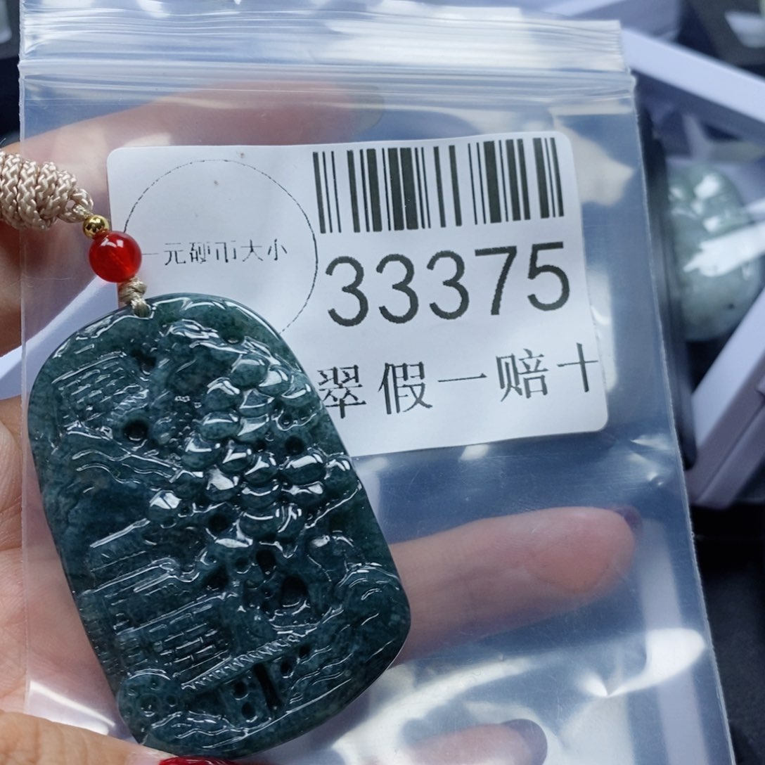 翡翠吊坠(不含链)未镶嵌33375