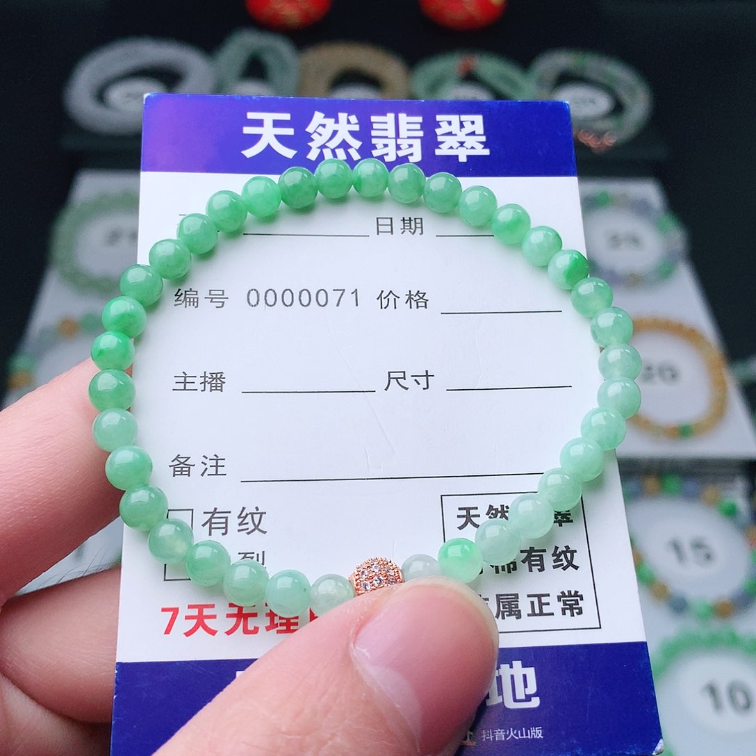 翡翠手串未镶嵌小**?翡翠