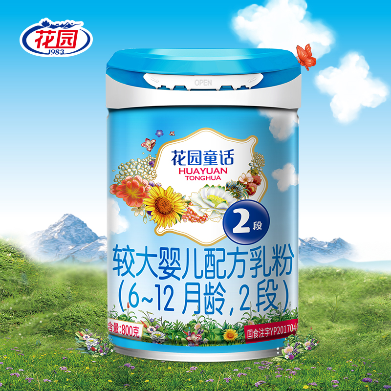 花园童话800g*2罐【2段】婴幼儿配方 新一代专利OPO