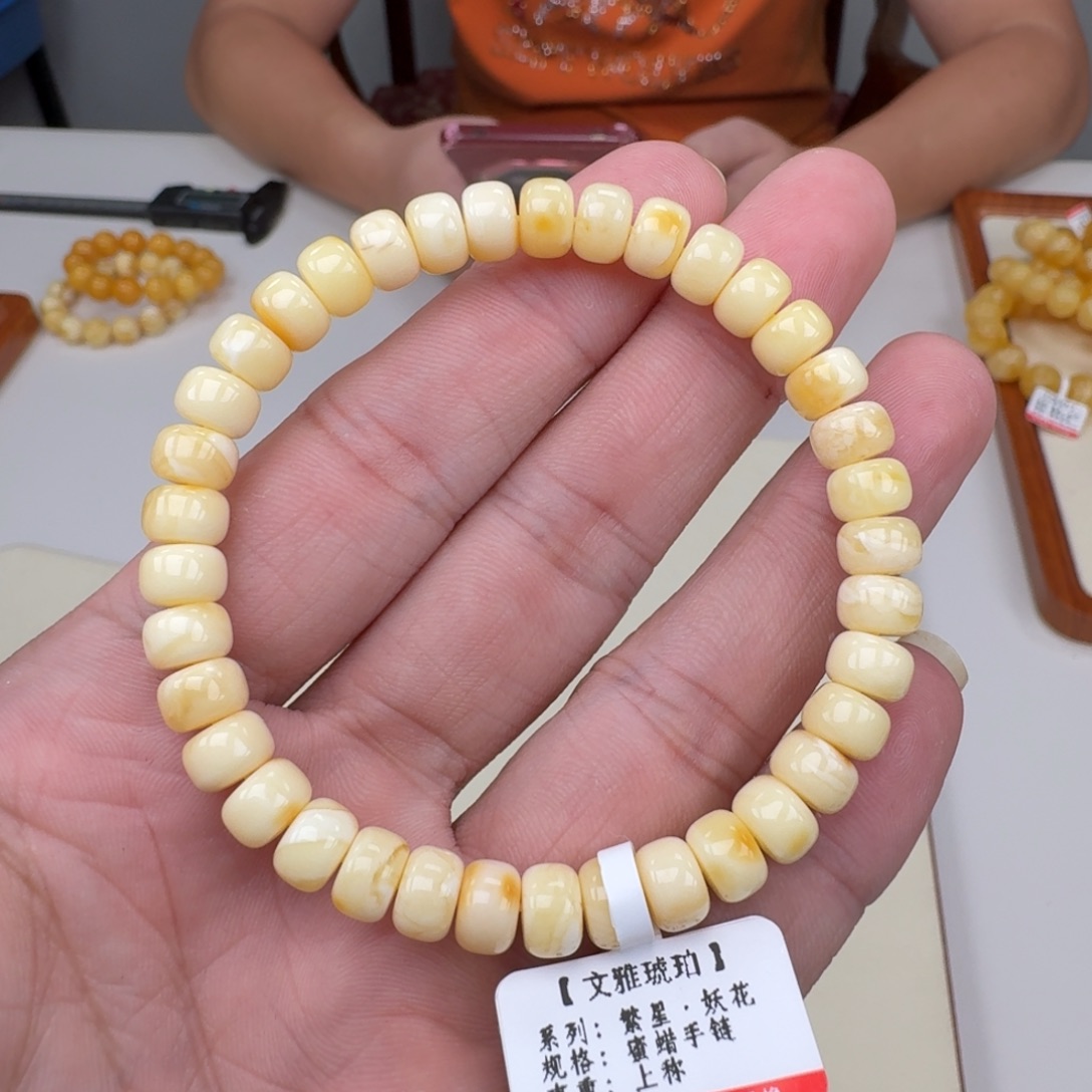 琥珀未镶嵌手链啊