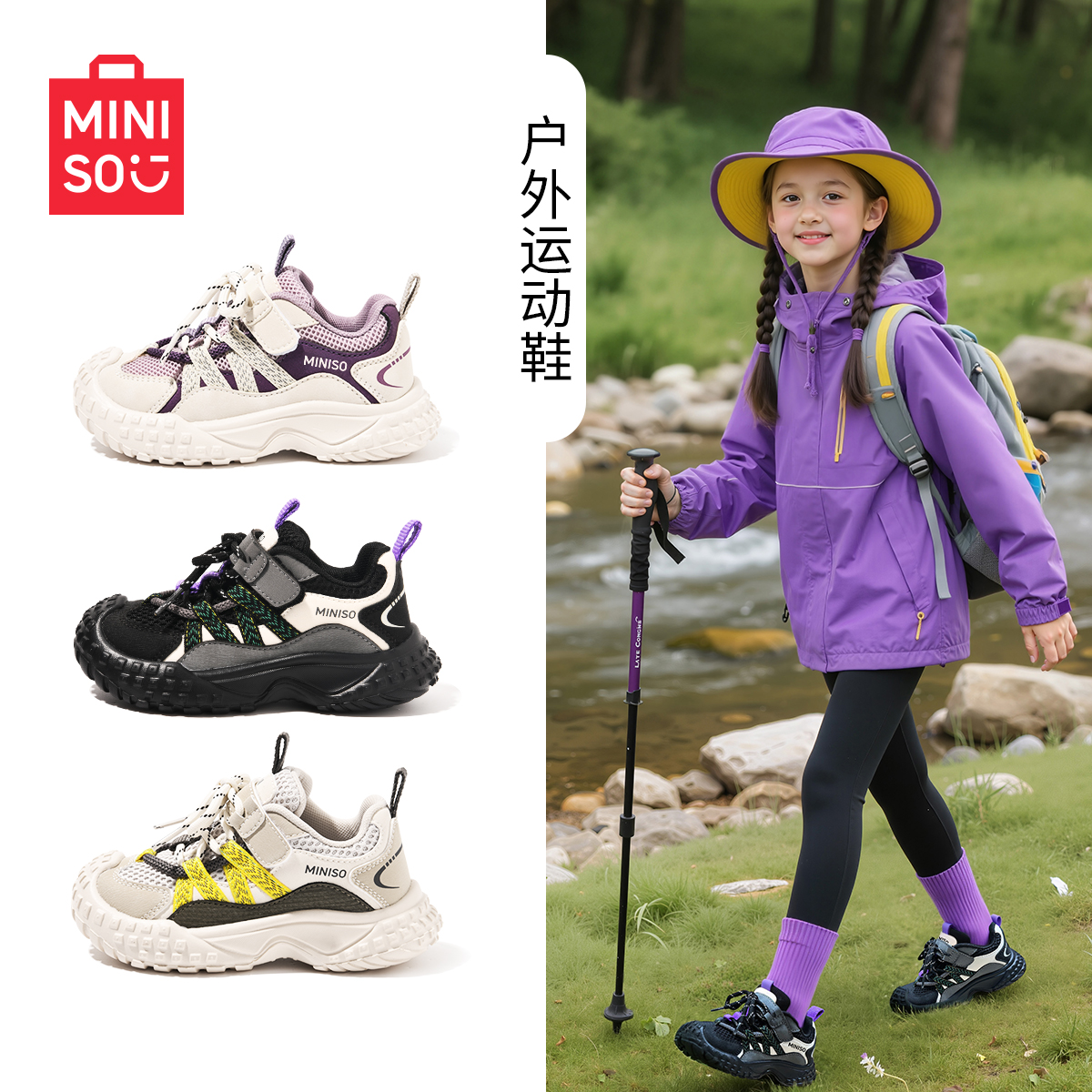 名创优品童鞋女童运动鞋秋季防滑网面鞋子2025新款轻便儿童跑步鞋