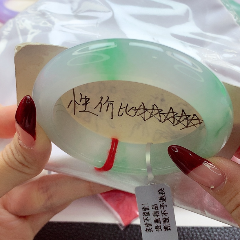 【闪购商品】翡翠手镯未镶嵌55 白底青 灵