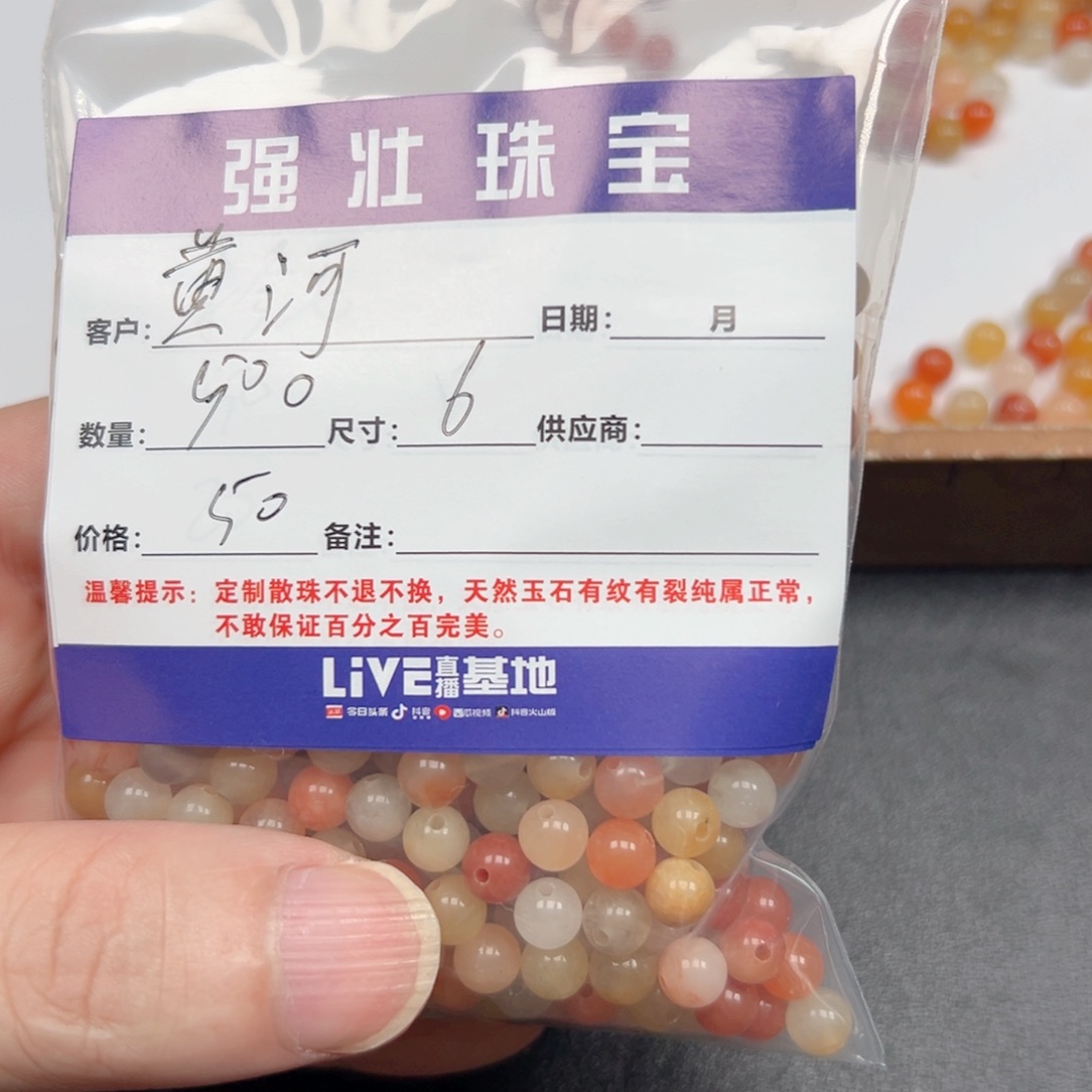 合金手链玛瑙/玉髓黄**花