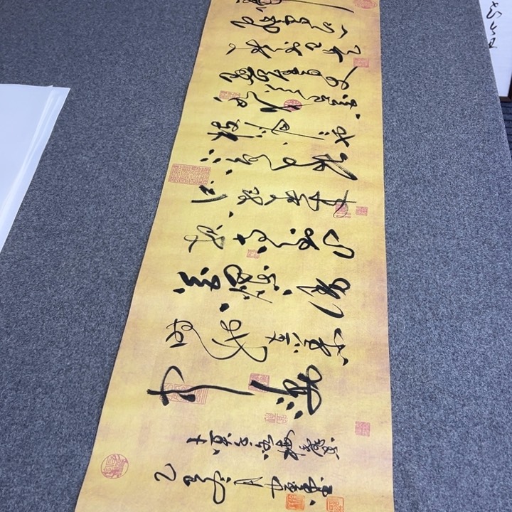 书法卜算子咏梅四尺对开