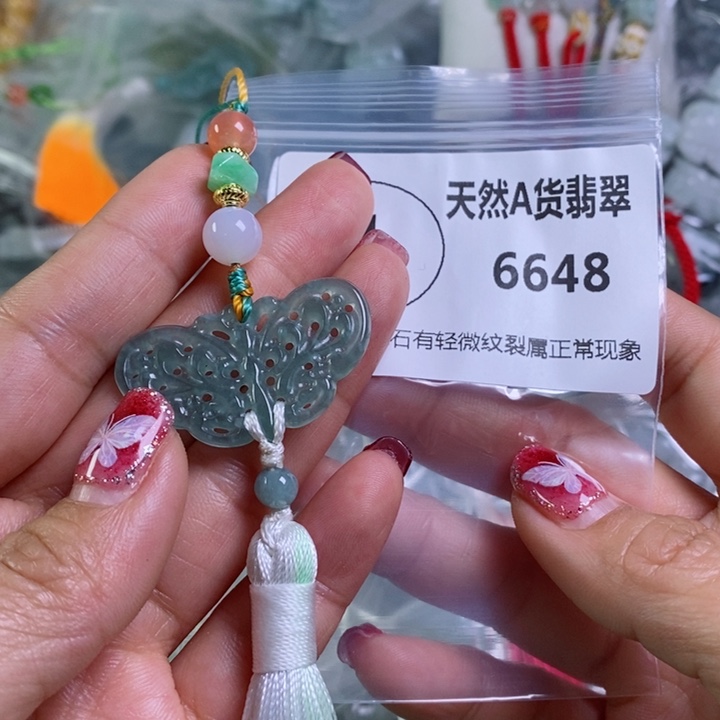 翡翠颈饰未镶嵌吊坠