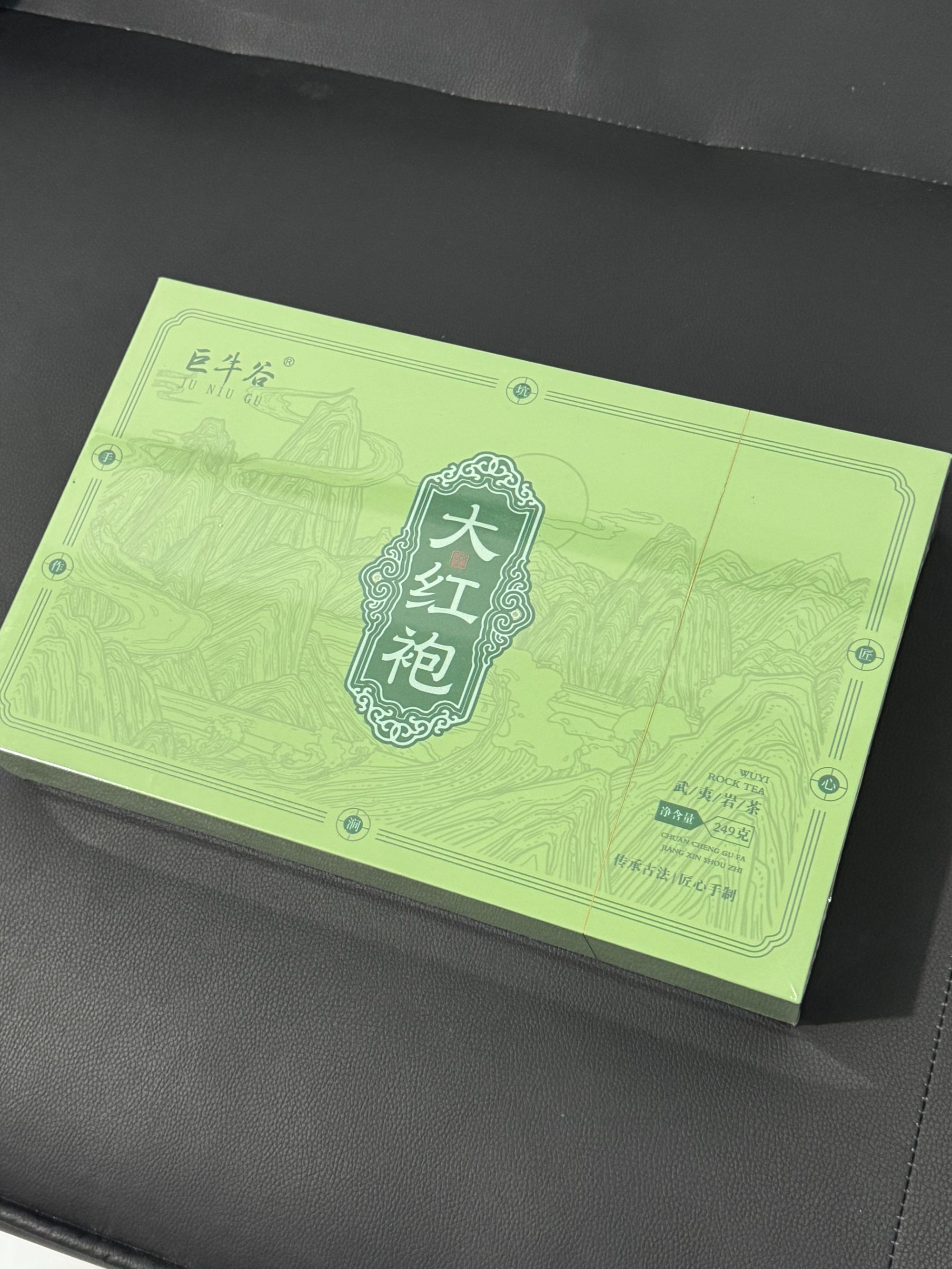 大红袍武夷岩茶（30泡装）