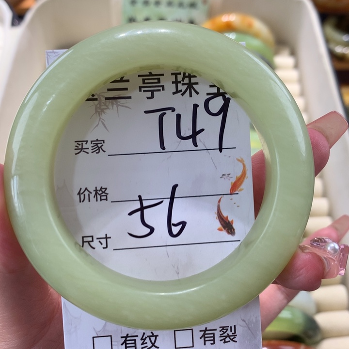 未镶嵌蛇纹石玉手镯