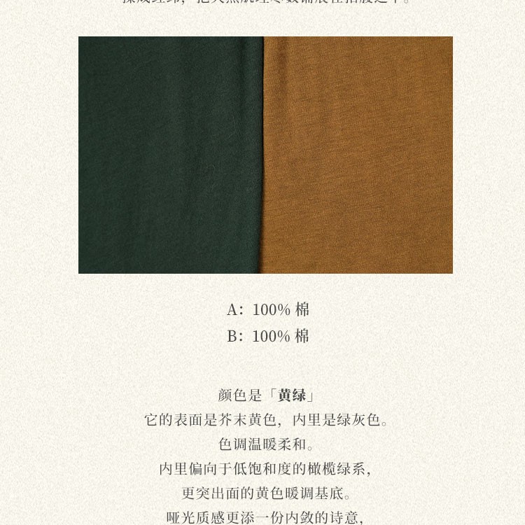小众设计多色T恤