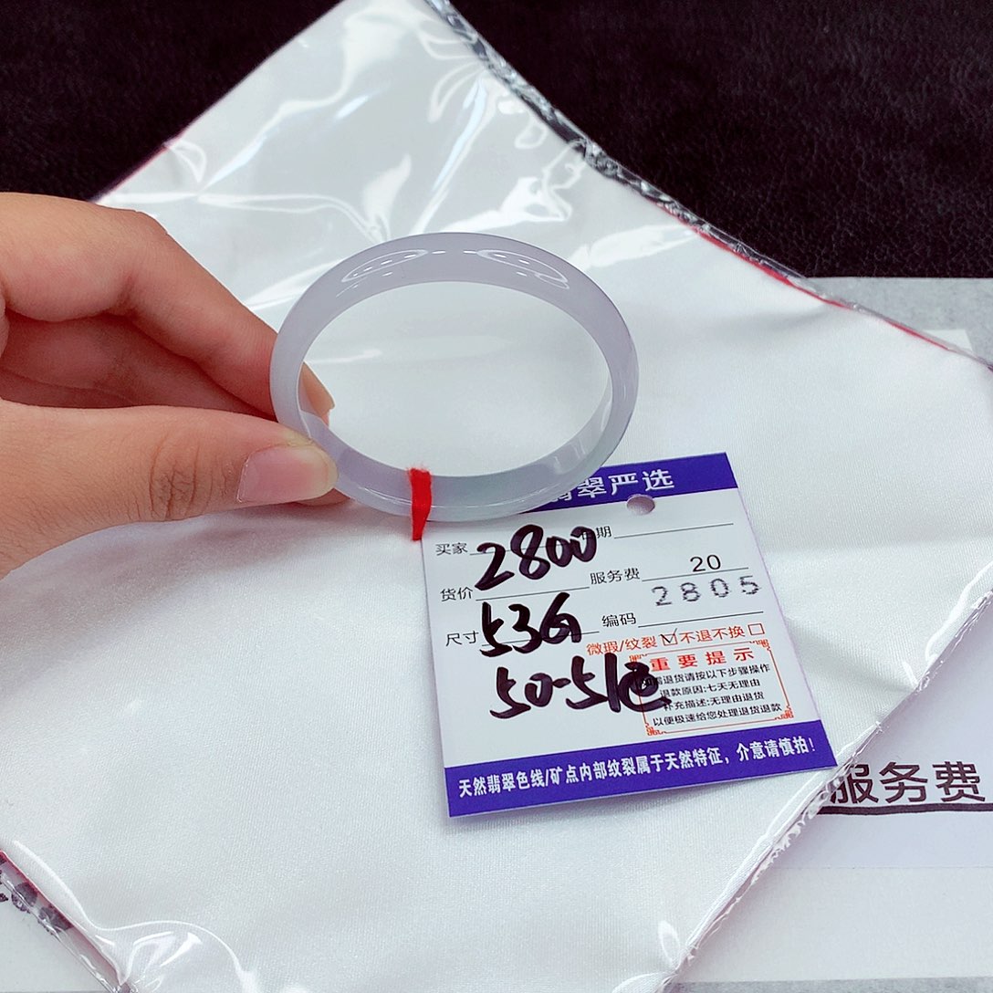 翡翠未镶嵌手镯53贵妃冰冰紫