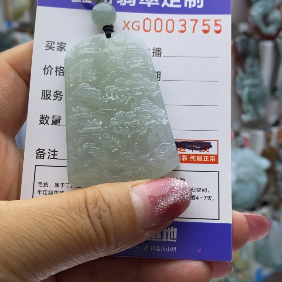 翡翠颈饰未镶嵌山水