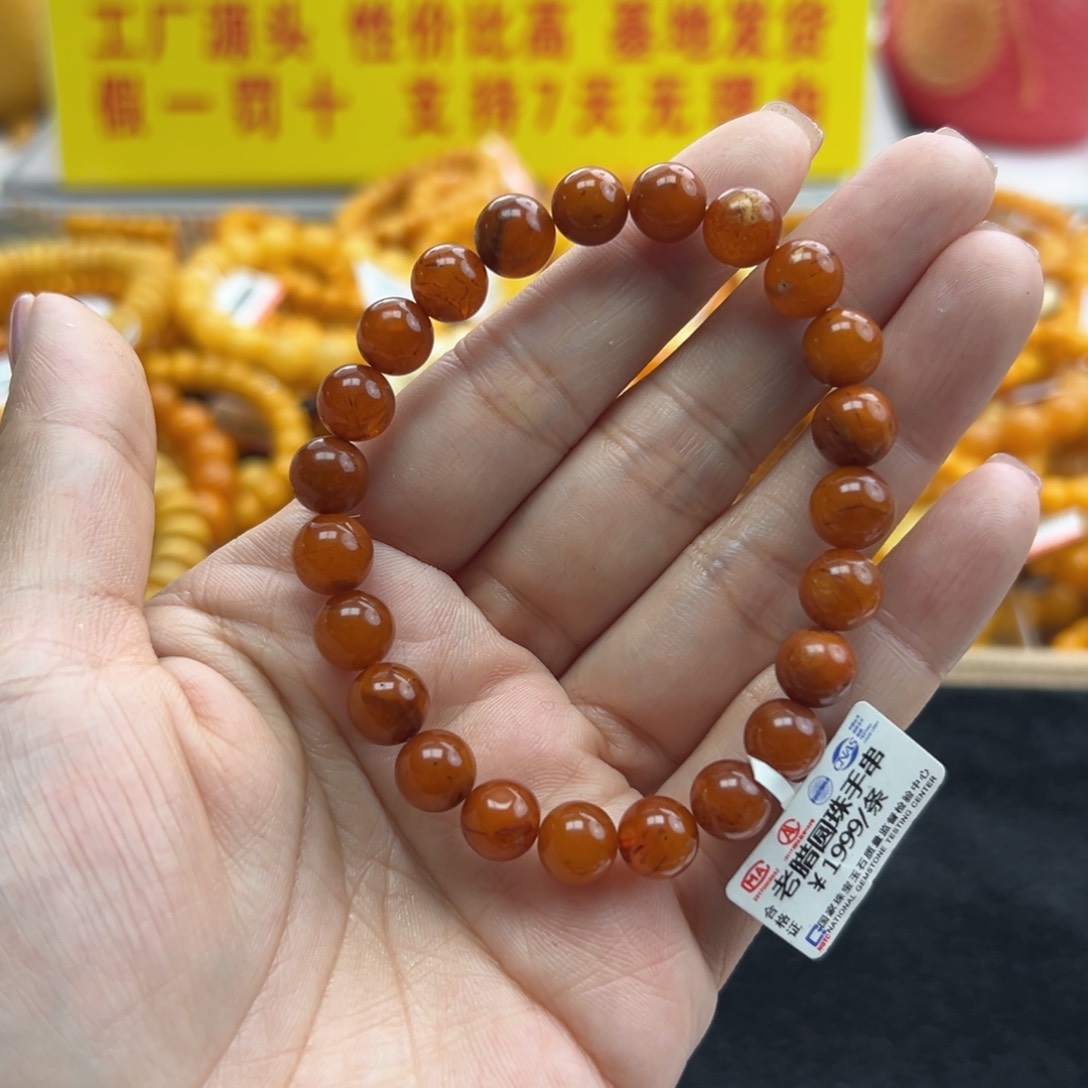 琥珀珠宝奇石未镶嵌