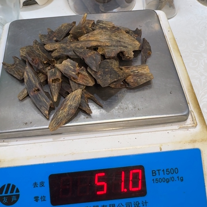 ****)香榧木海南原母树红骨凹身流油瓜子51克手工艺