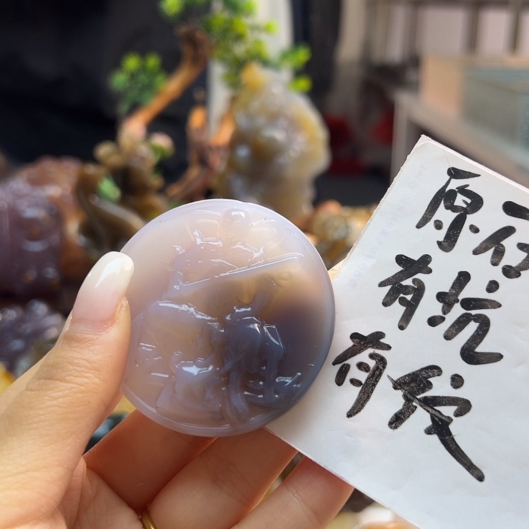 玛瑙/玉髓未镶嵌吊坠(不含链)