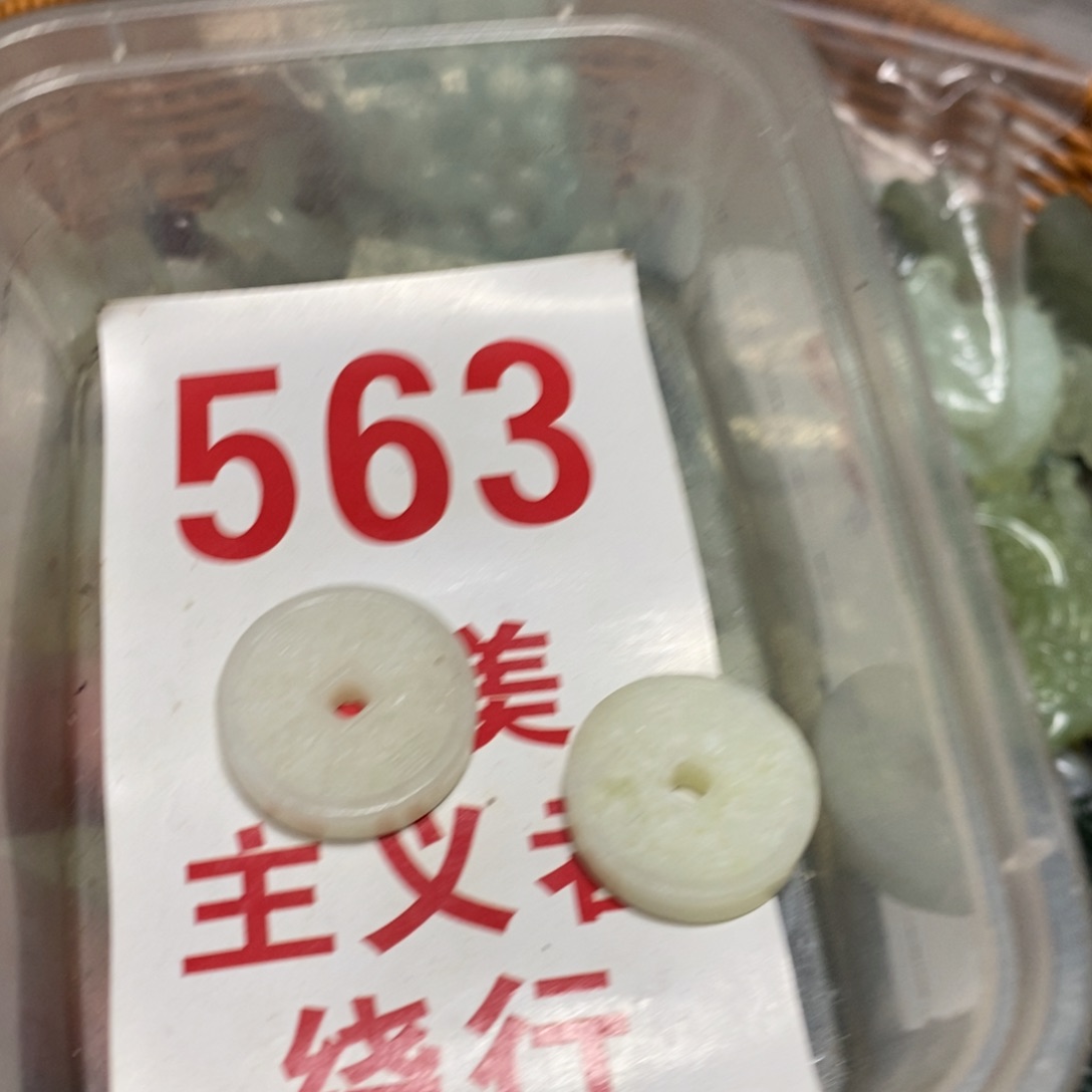 透闪石-蛇纹石玉吊坠未镶嵌