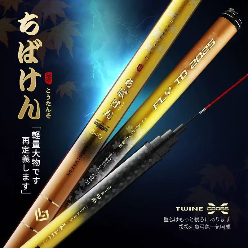 1【2025新。山彦】实力宠粉   库存  钓鱼竿  库存杆 手感轻