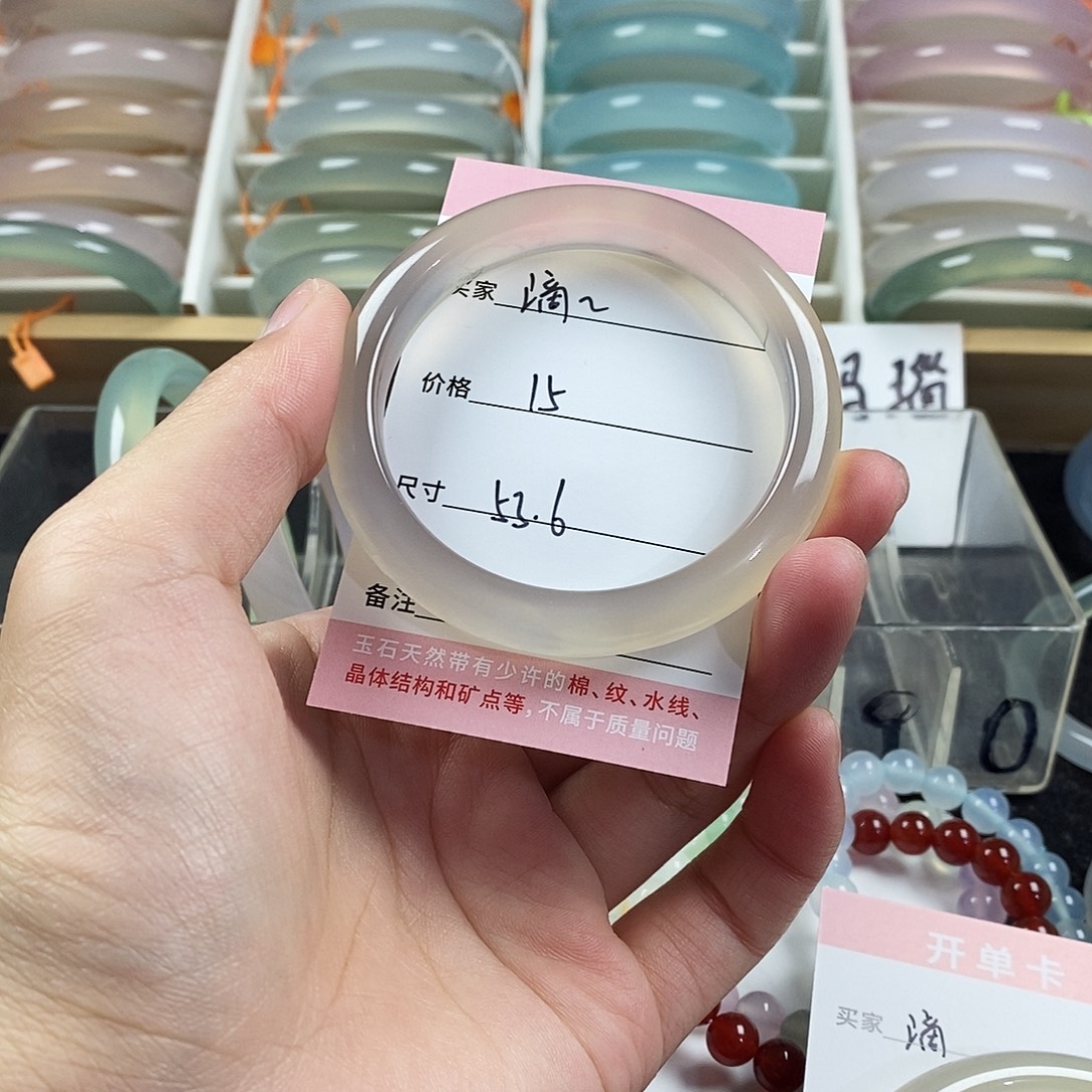 玛瑙/玉髓未镶嵌手镯