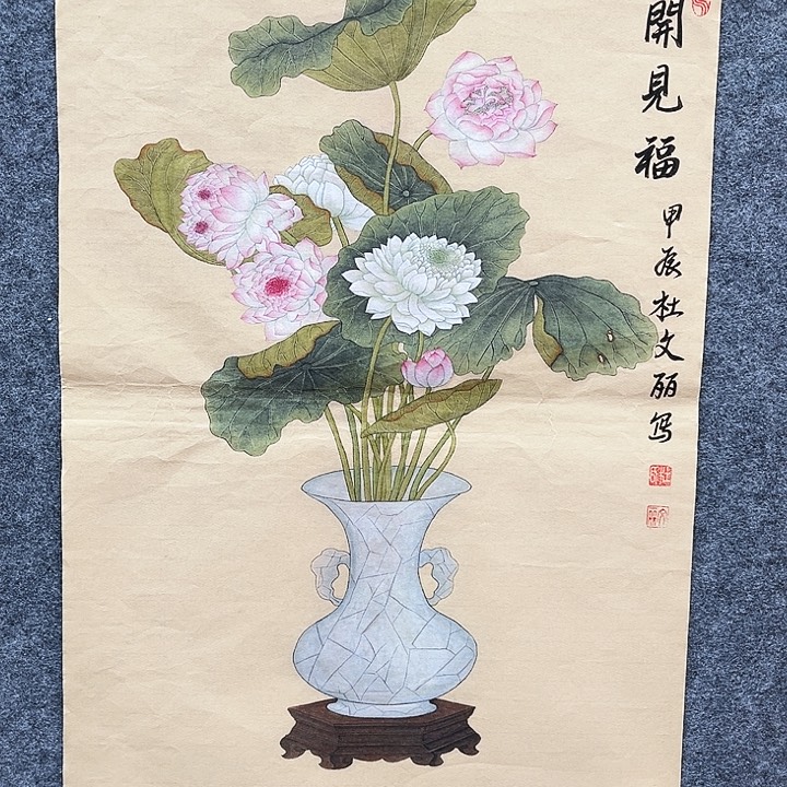 艺术作品欣赏作品