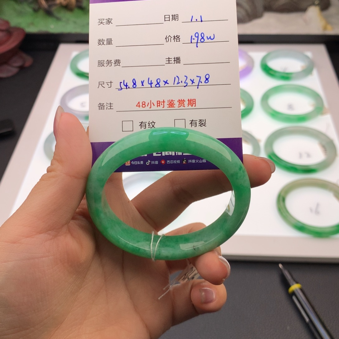 庸***粉翡翠未镶嵌手镯翡翠手镯